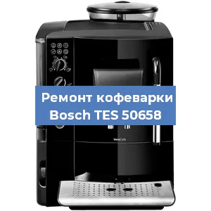 Замена прокладок на кофемашине Bosch TES 50658 в Перми